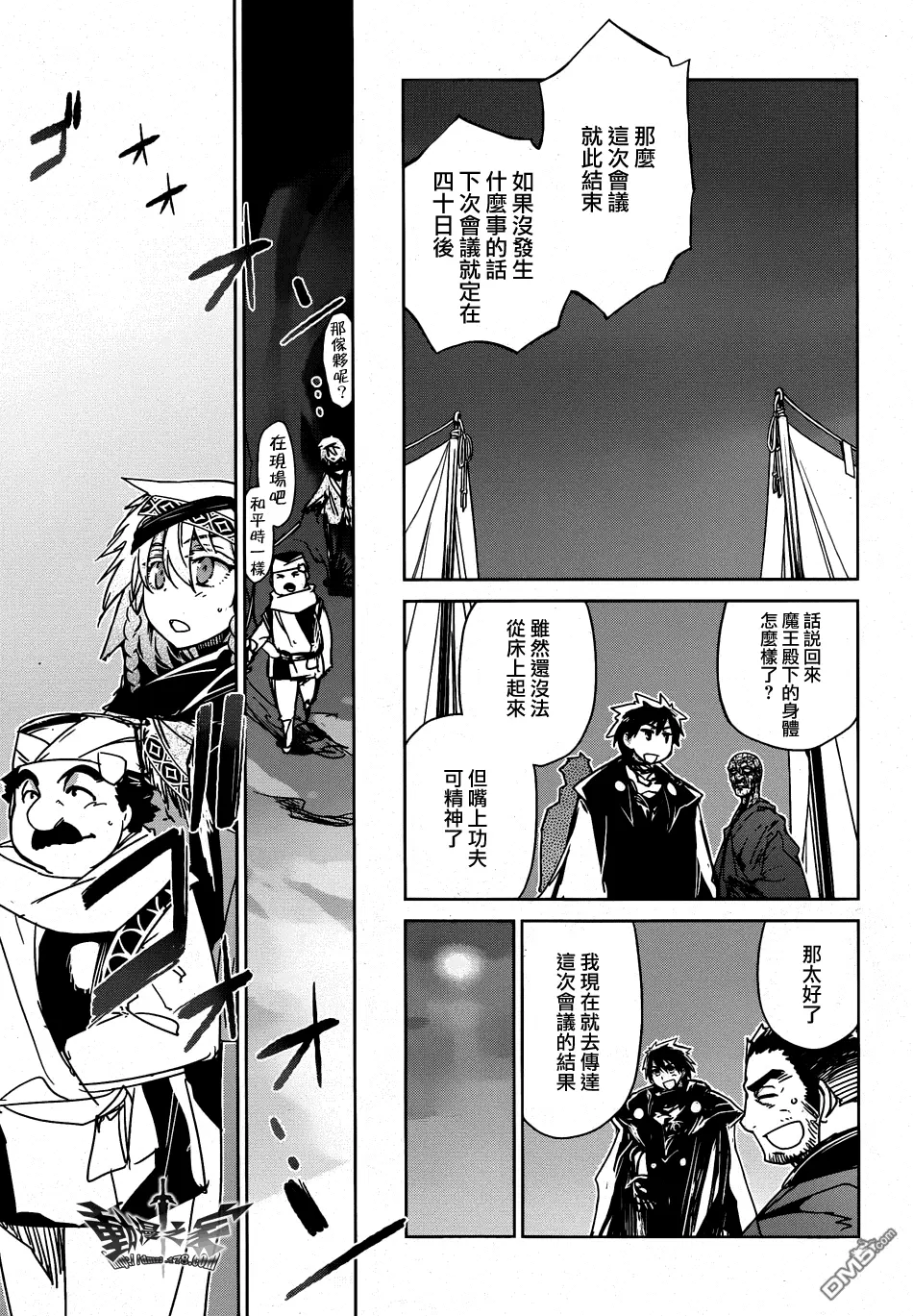 第31话18