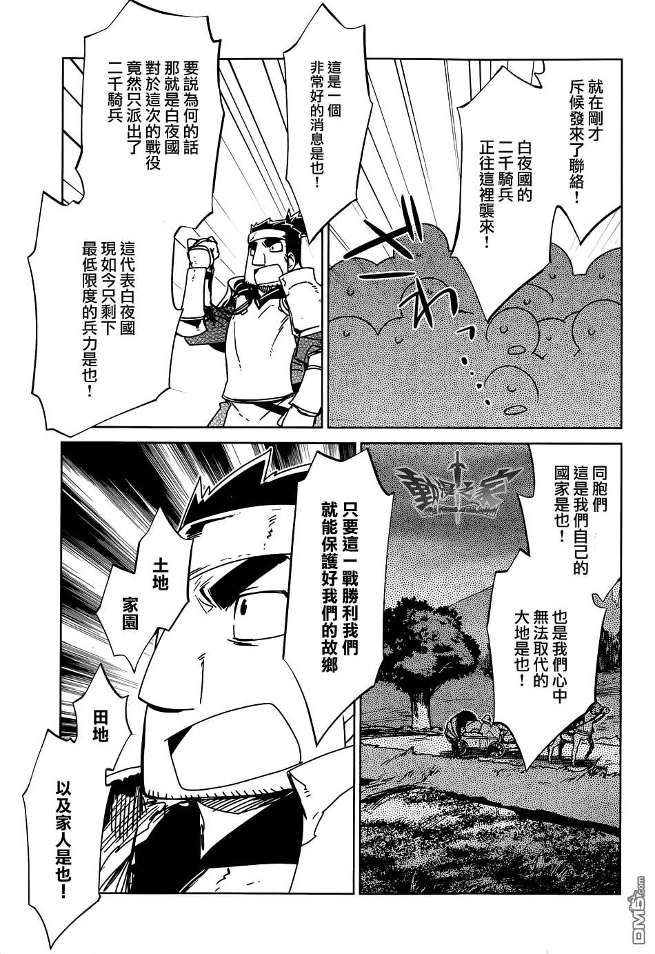 第19话21