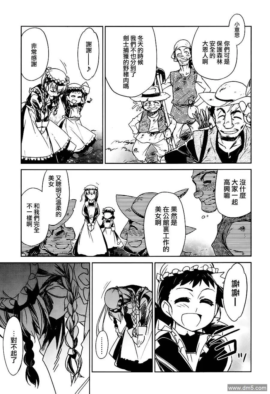 第4话22