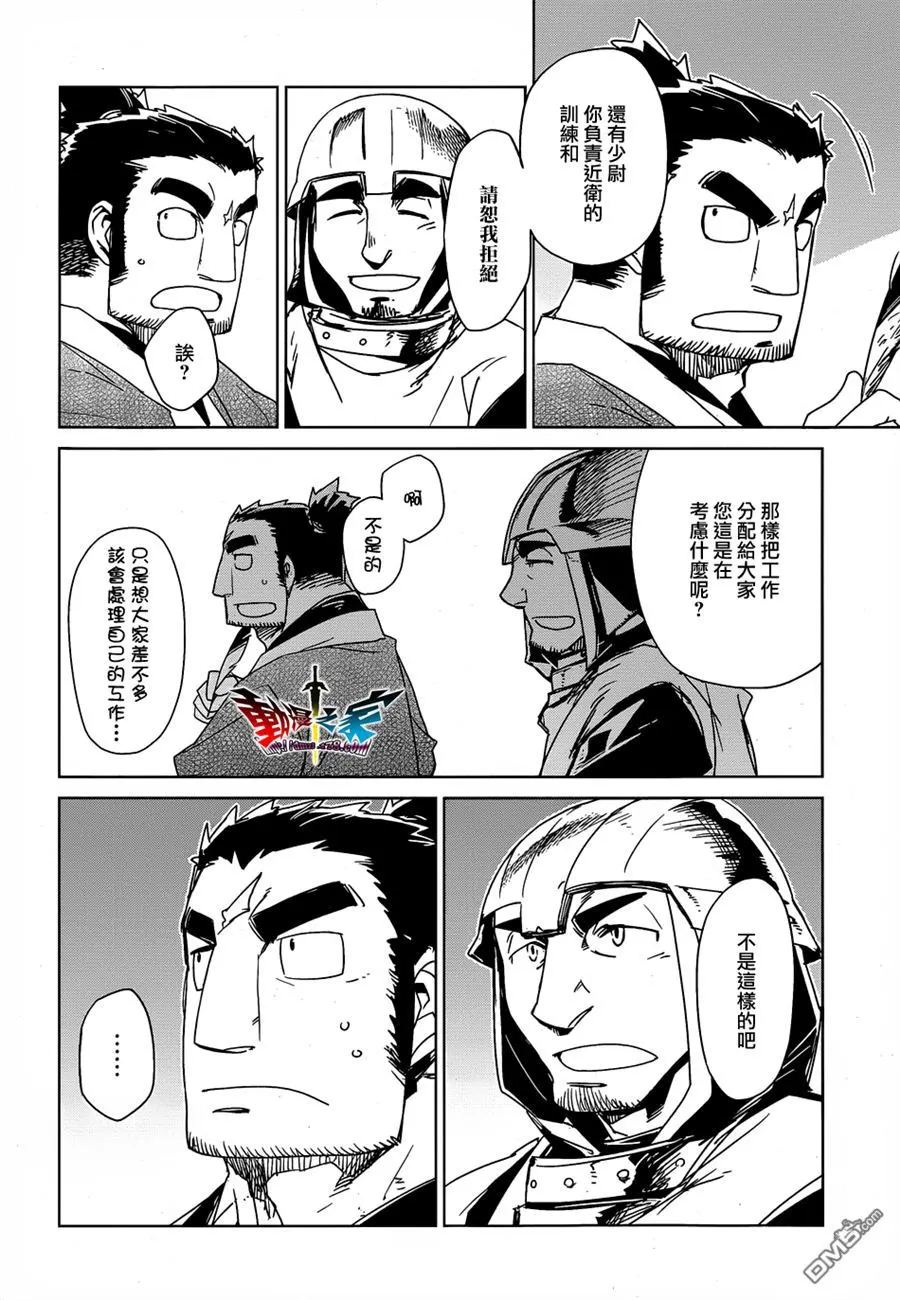 第43话21