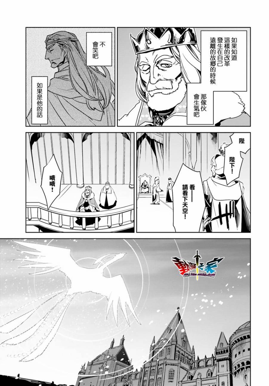 第58话33