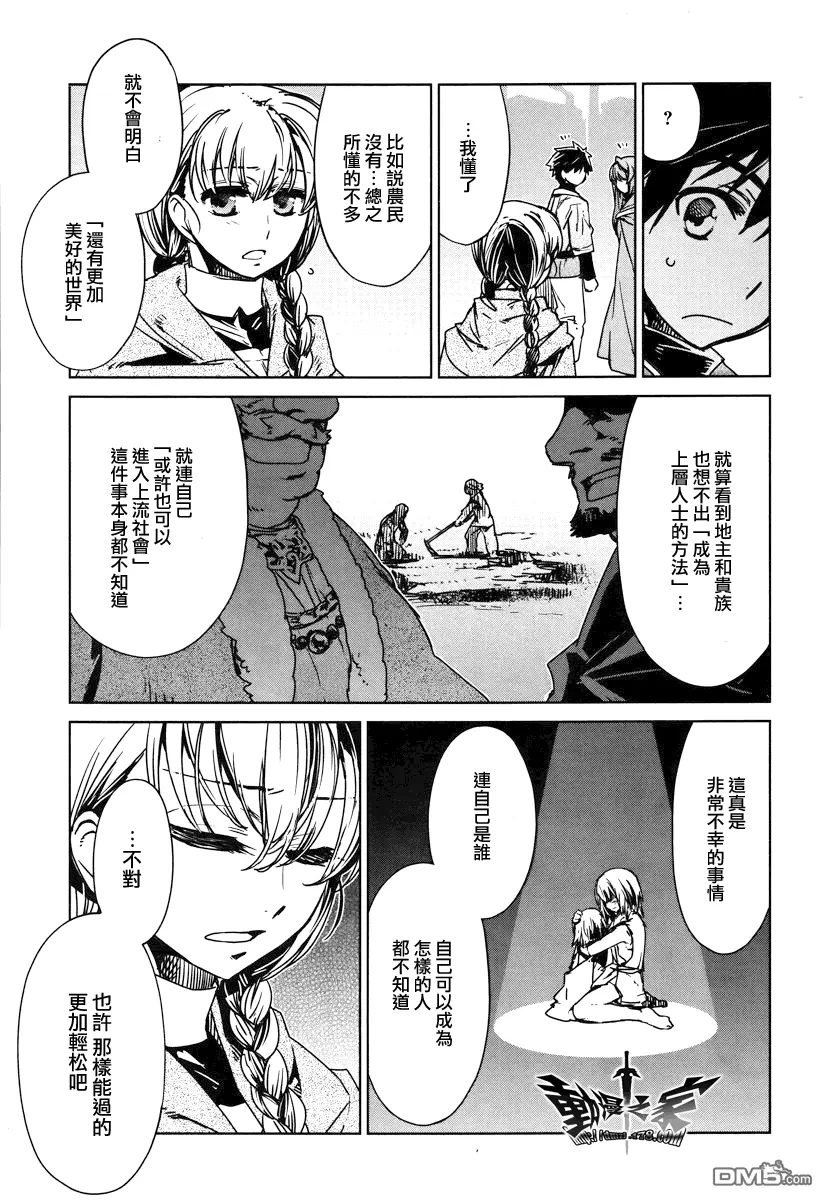 第11话6