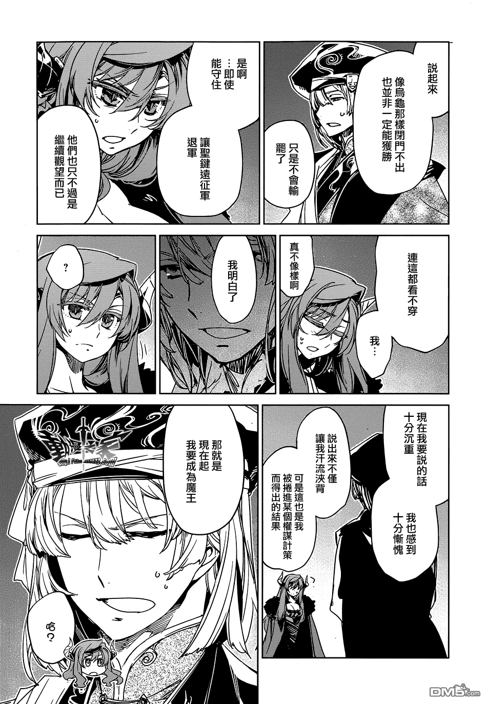 第51话40