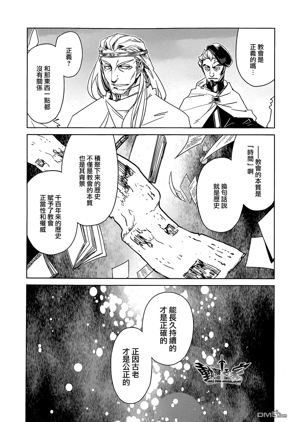 第45话10