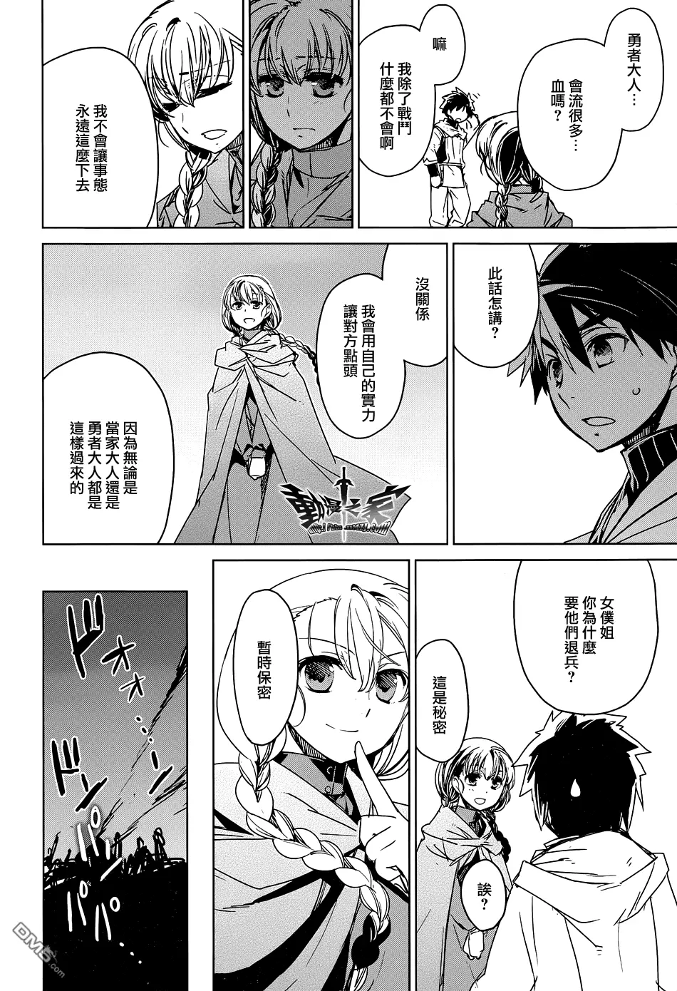 第47话17