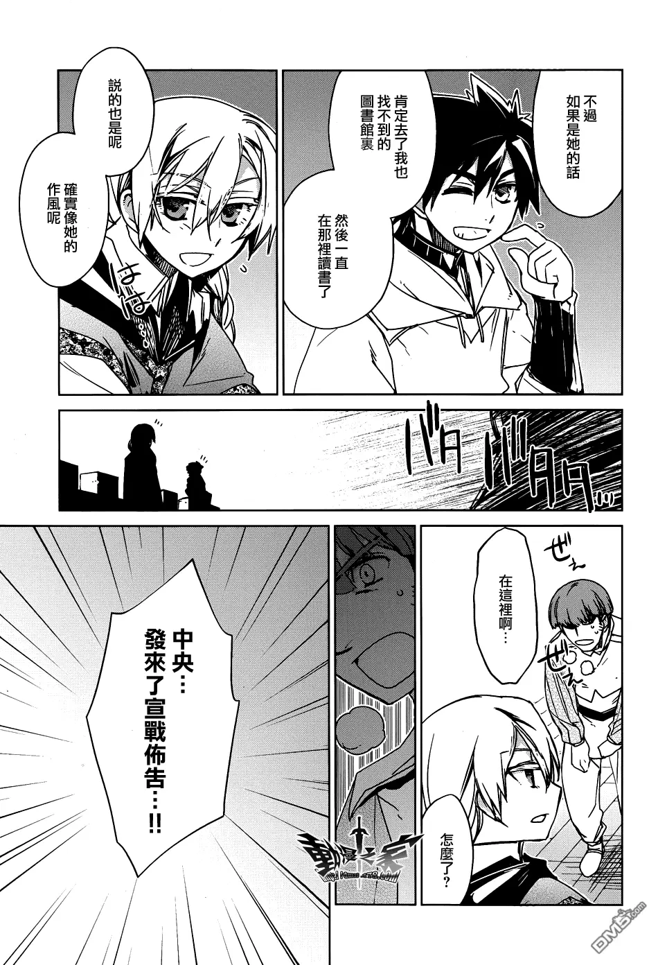 第17话40