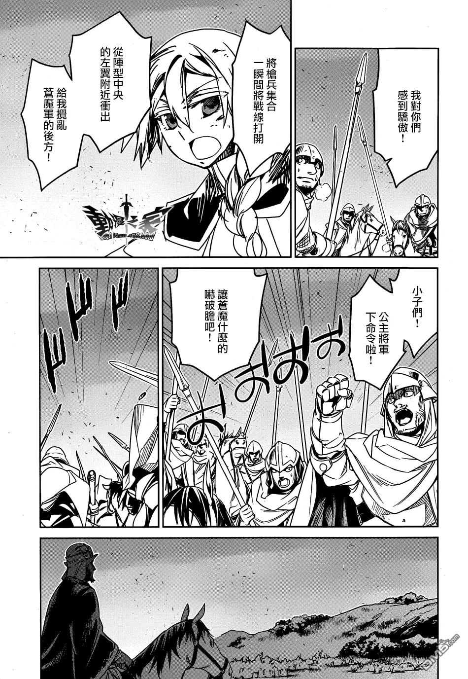 第37话34