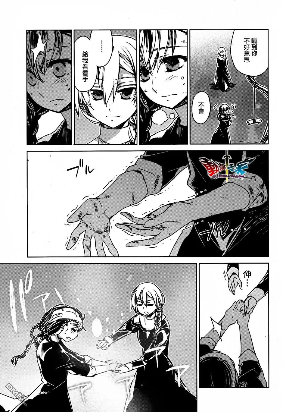 第32话34