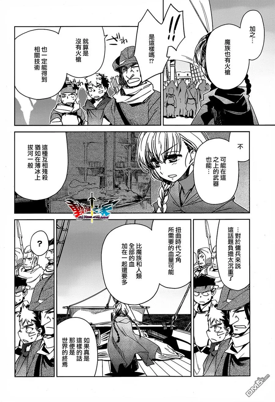 第43话9