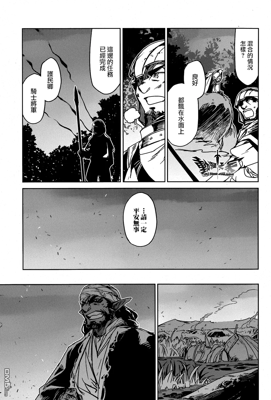 第38话23