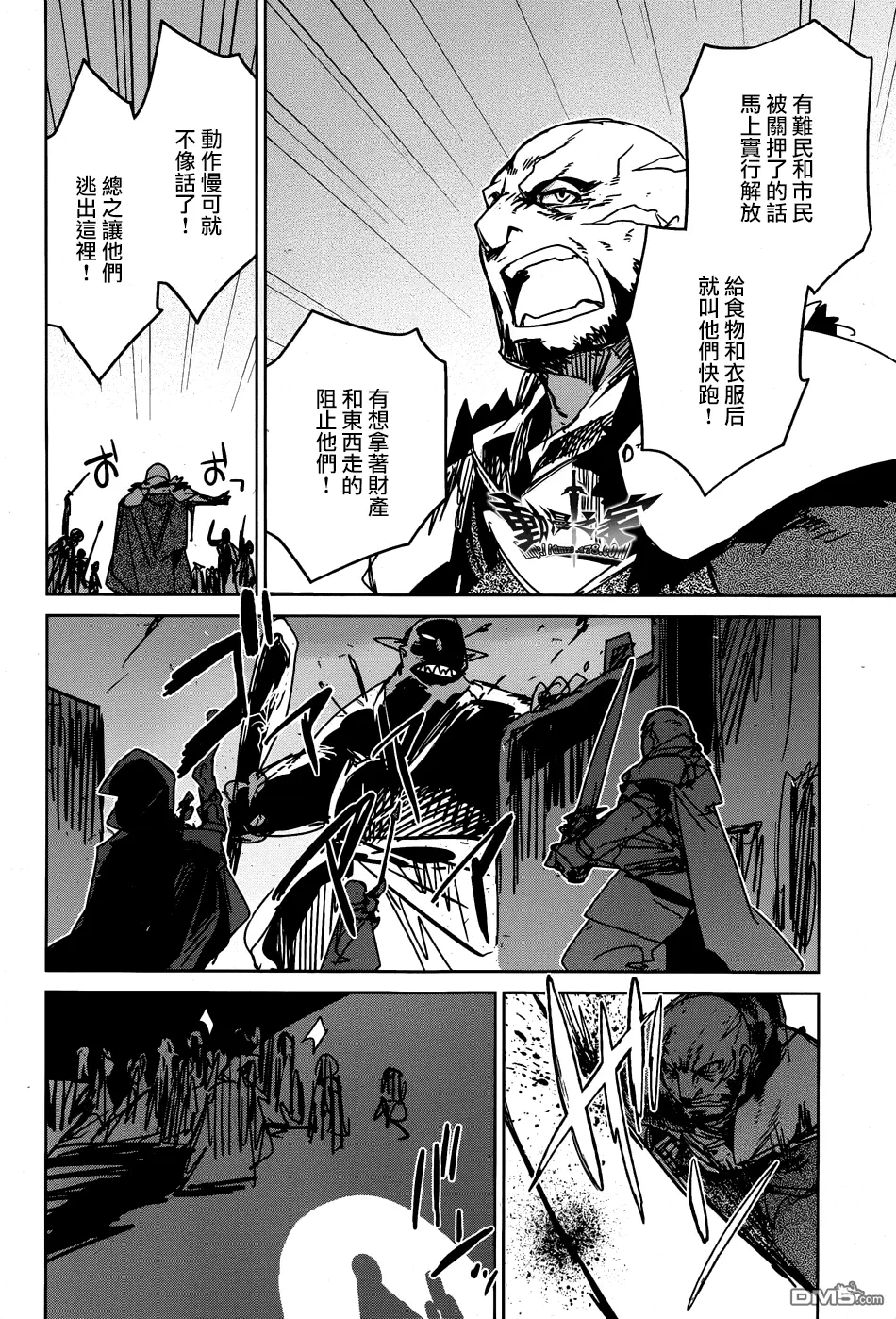 第37话29