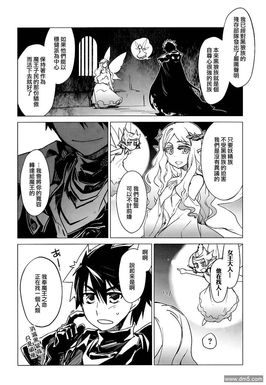 第5话10