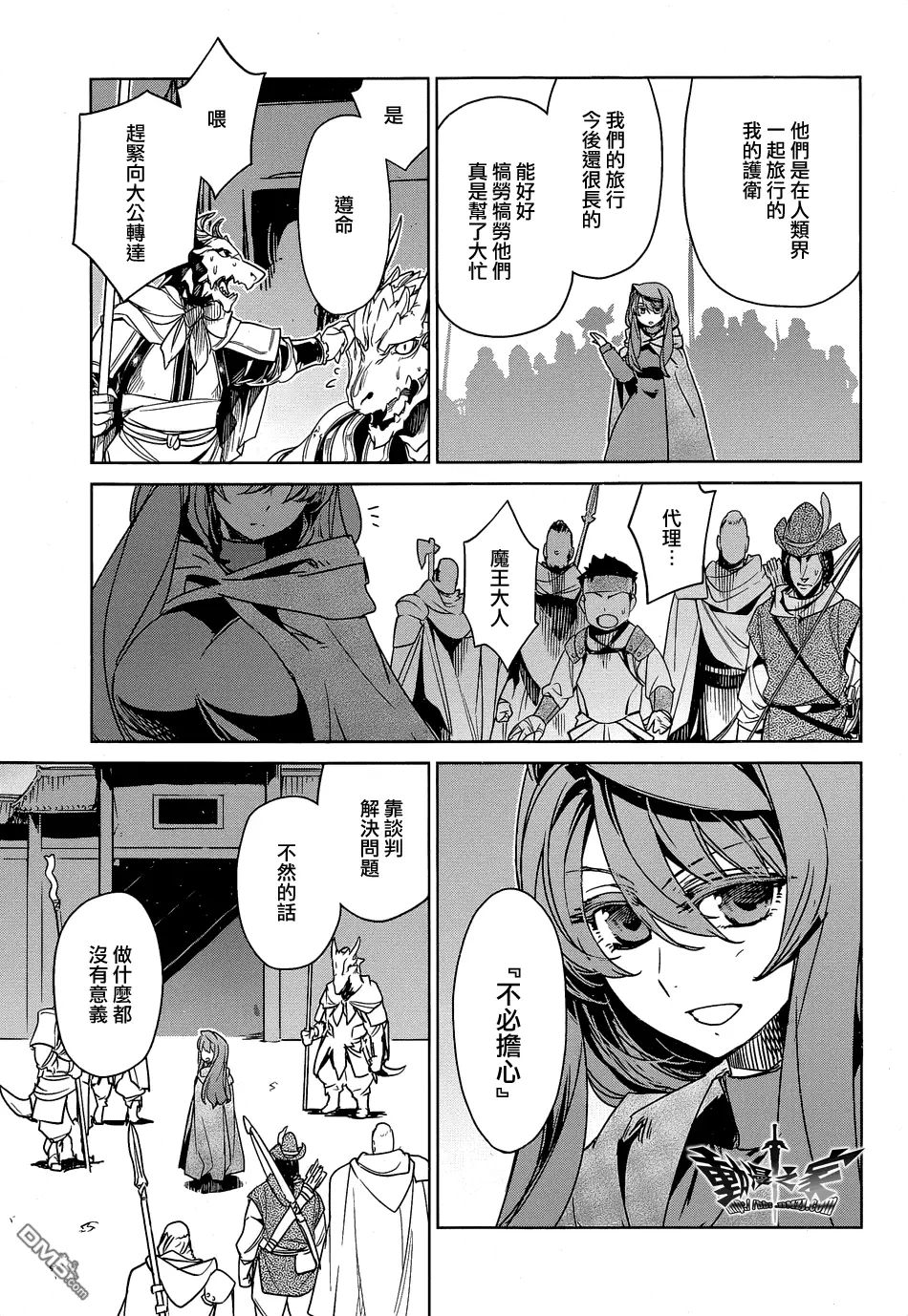 第44话38