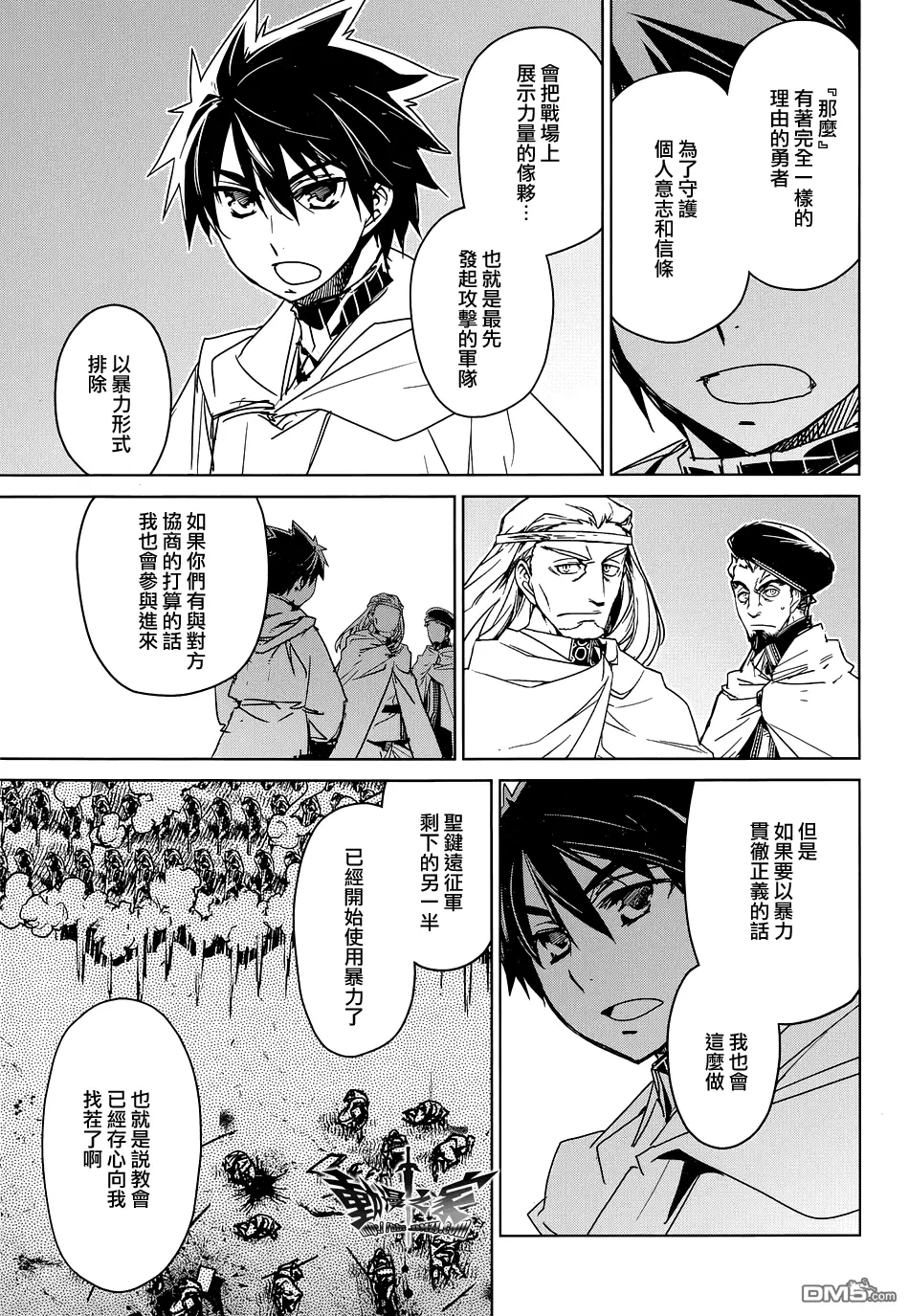 第47话26
