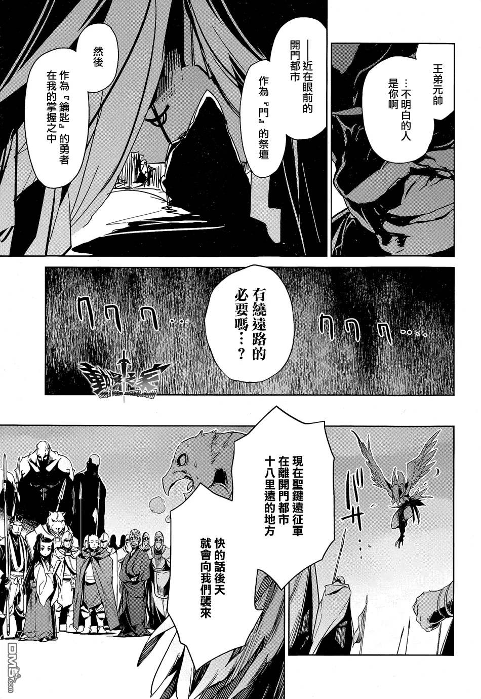 第44话32