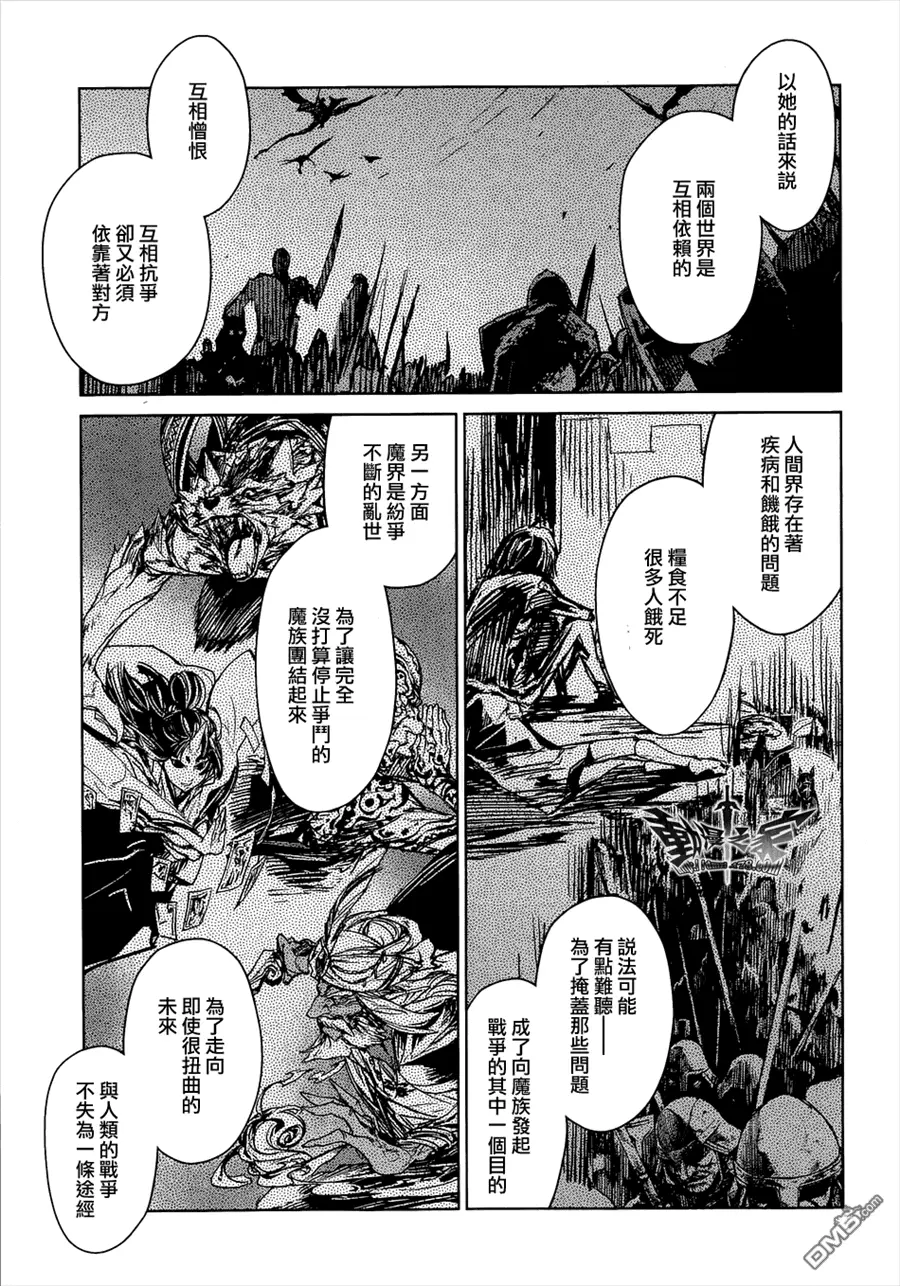第30话28