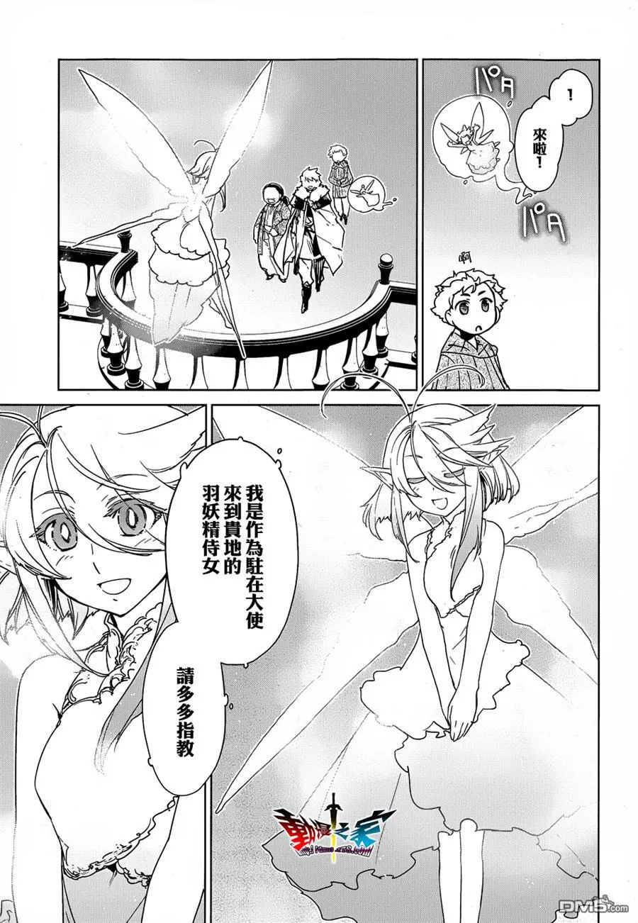 第43话18