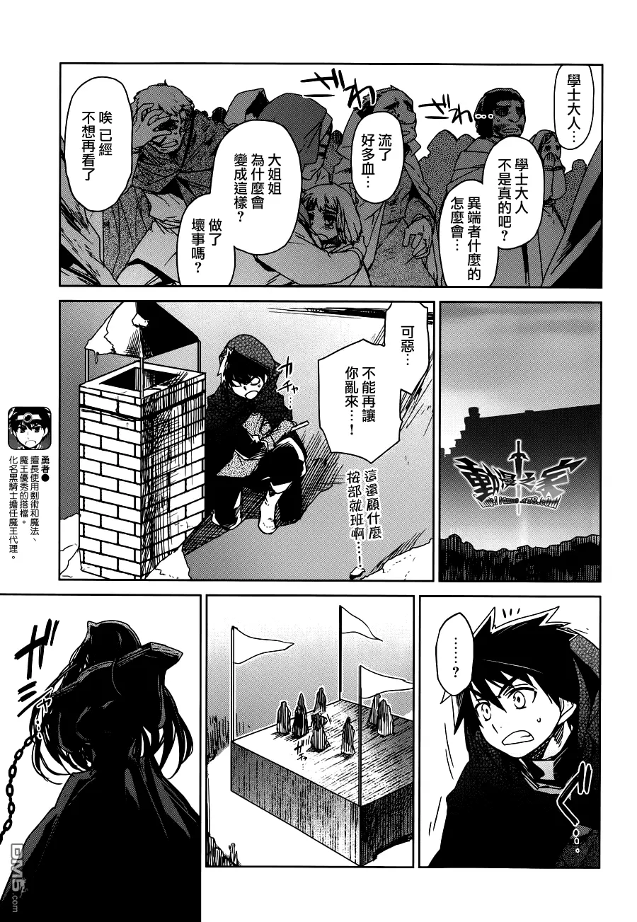 第14话8