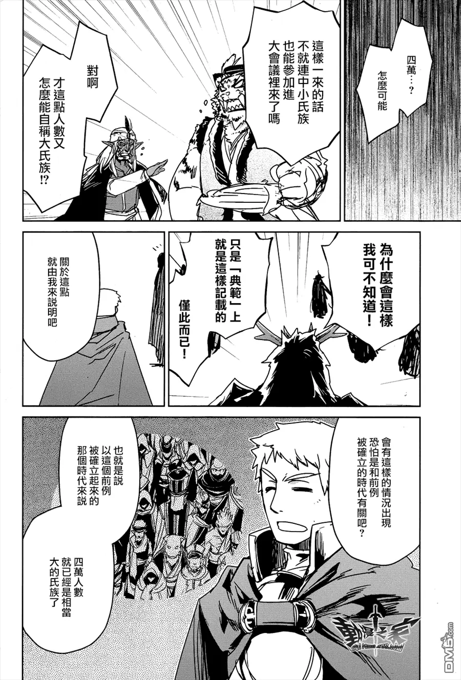 第28话34