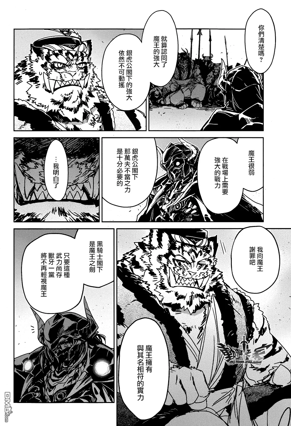 第27话24