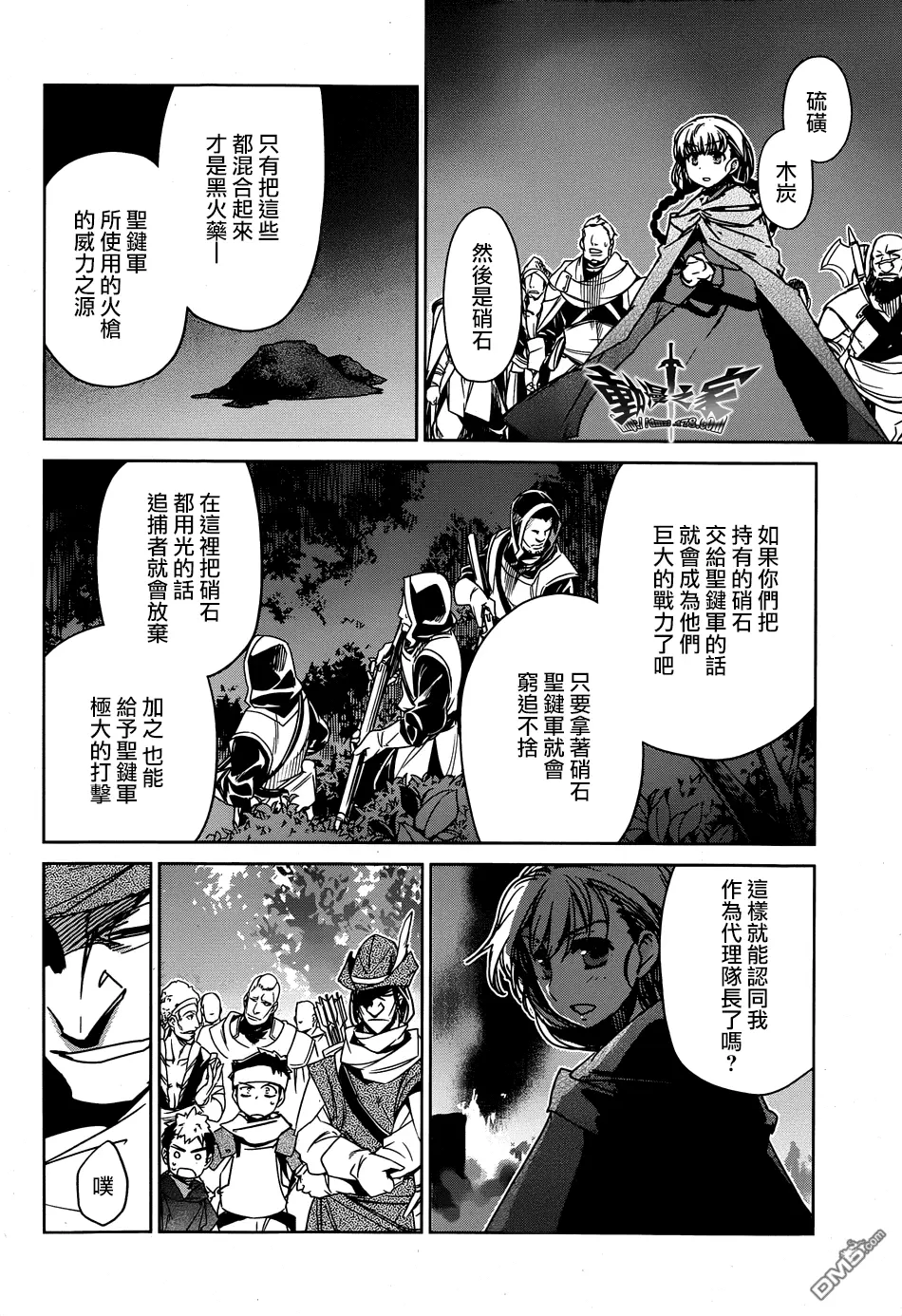 第41话7