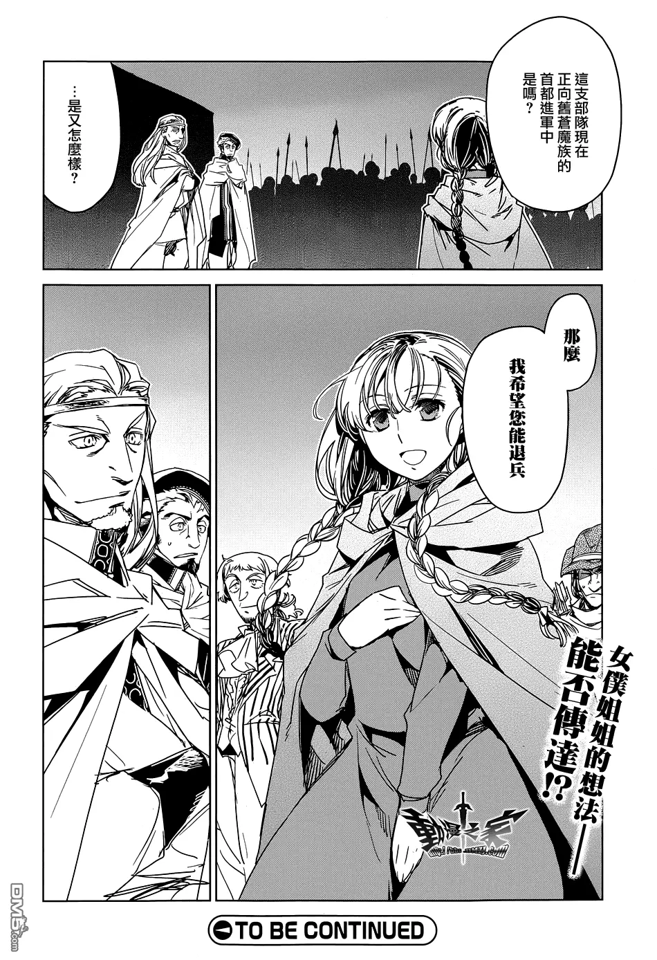 第46话50
