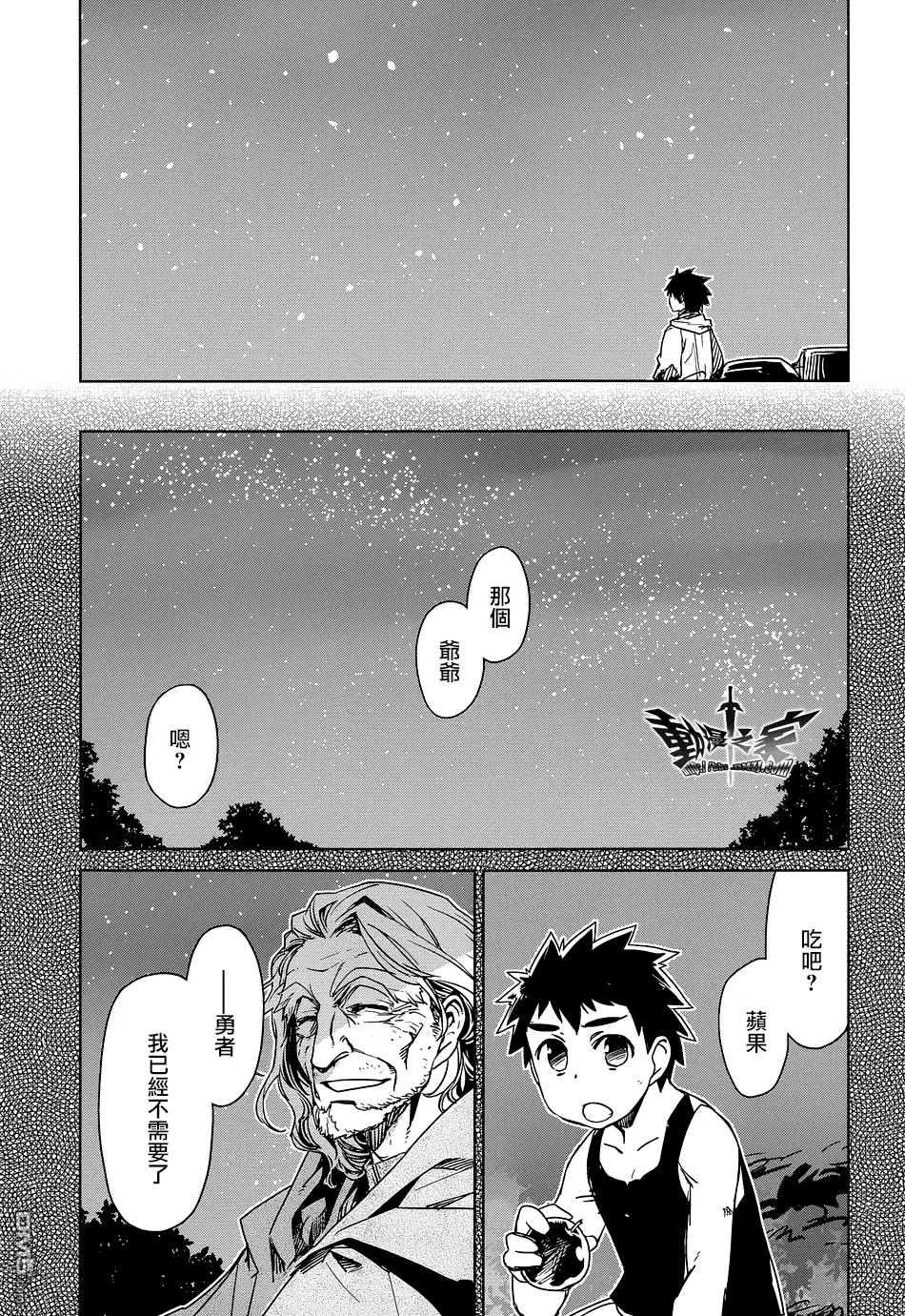 第49话44