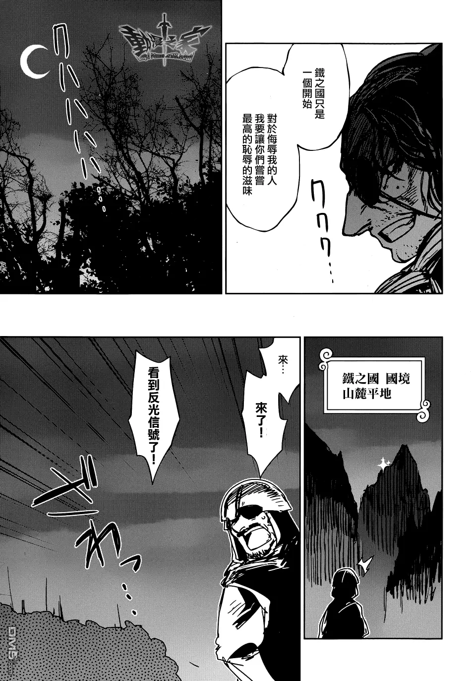 第19话17