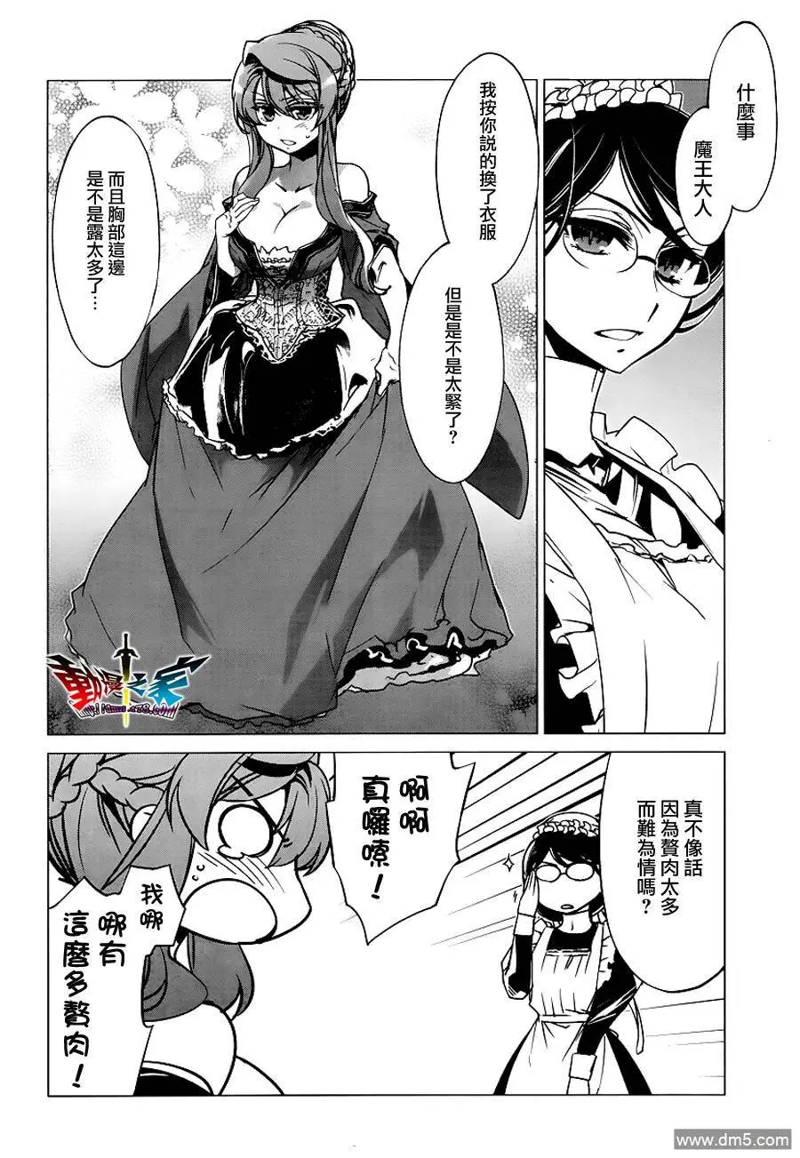 第5话30