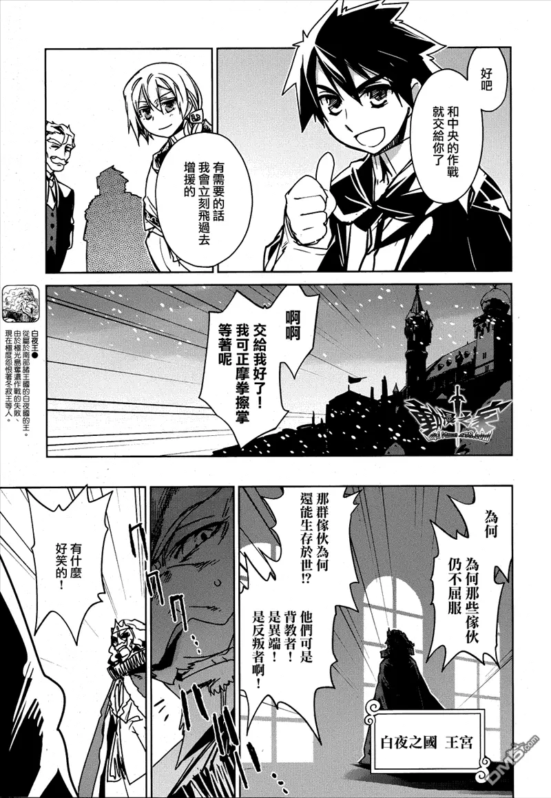 第18话26