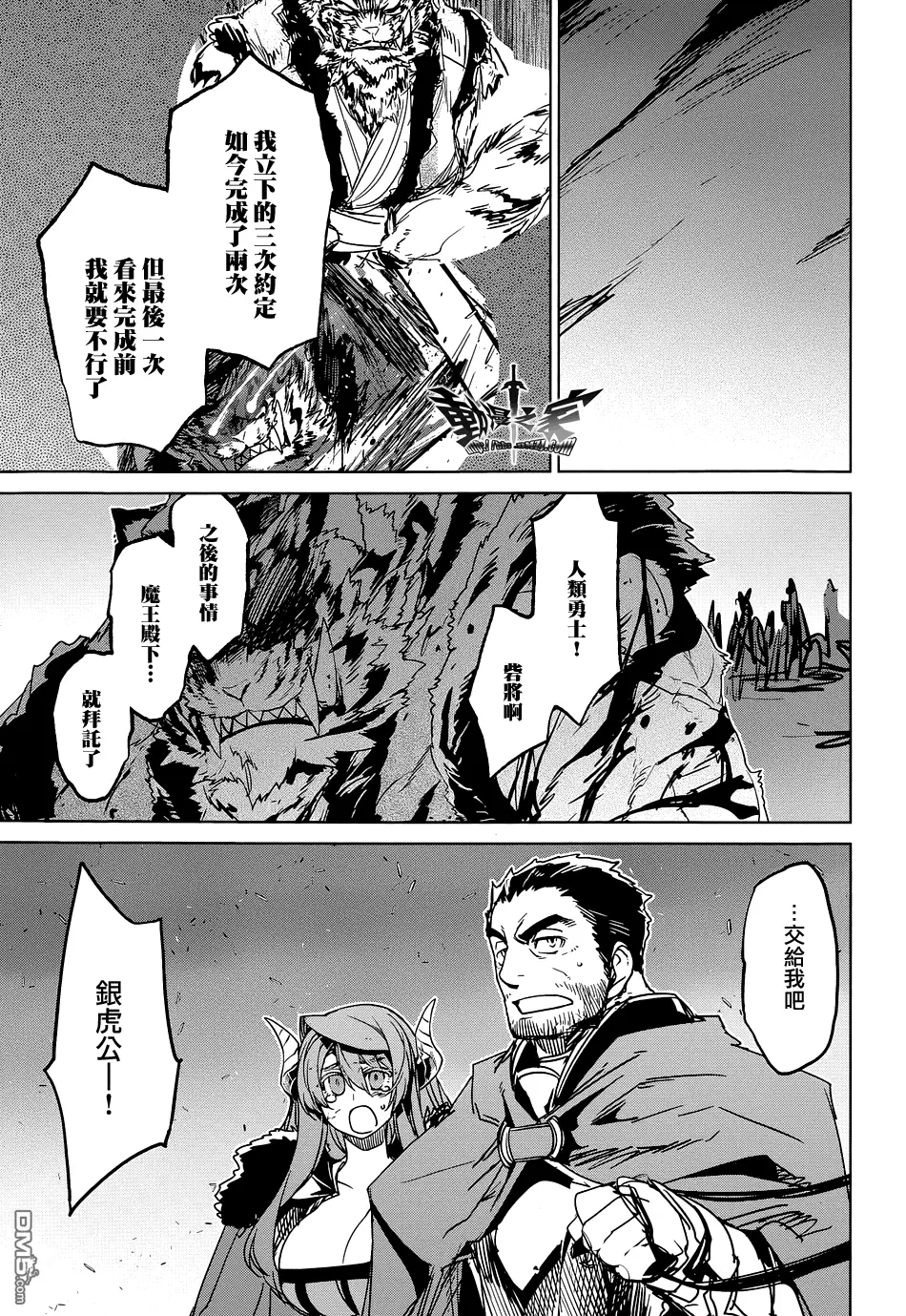 第46话18