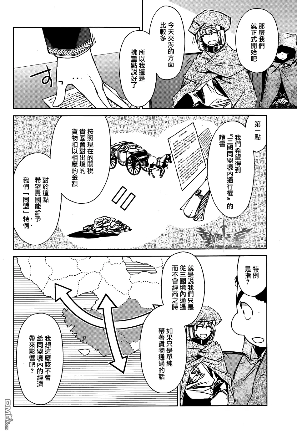 第19话26