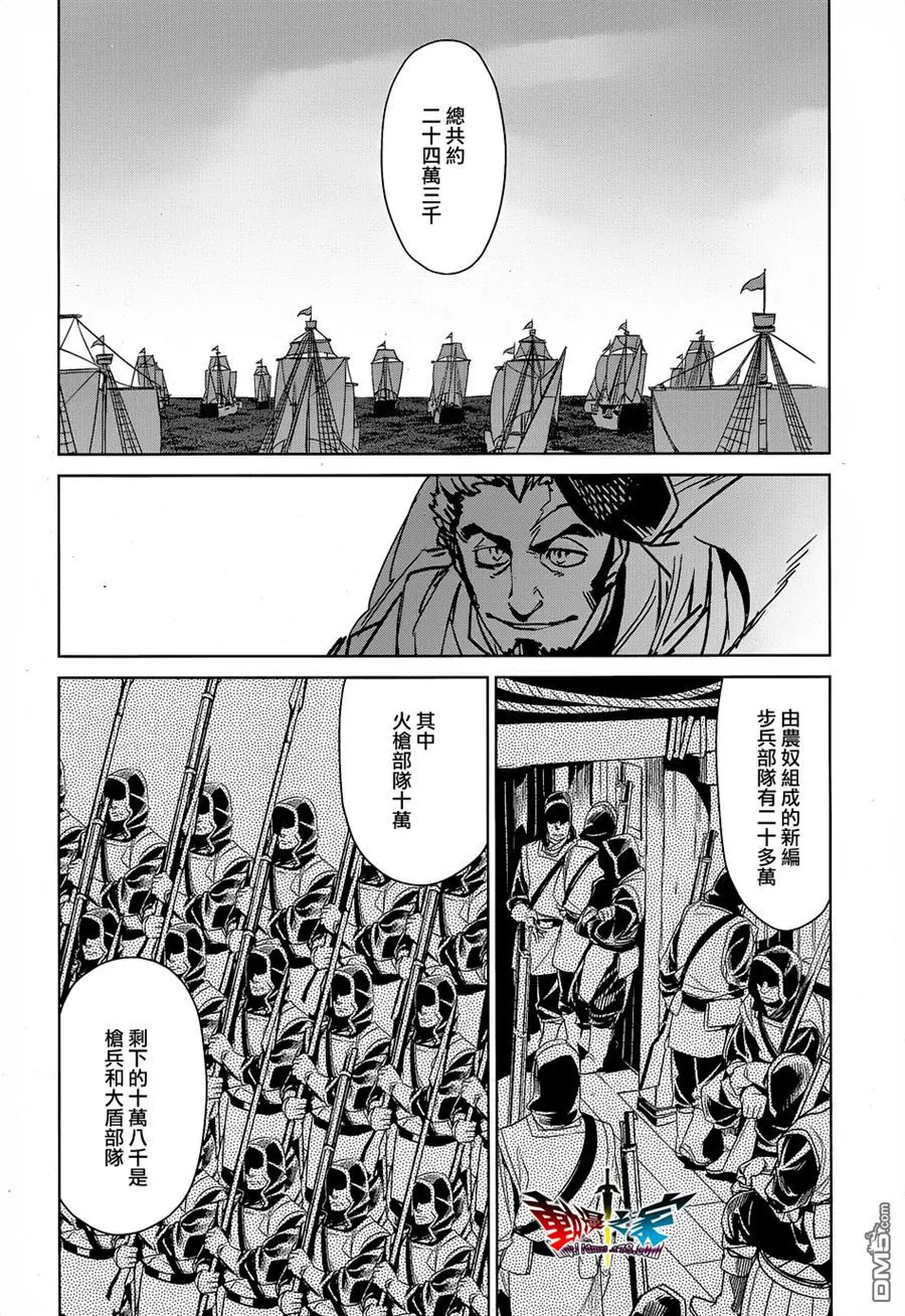 第43话58