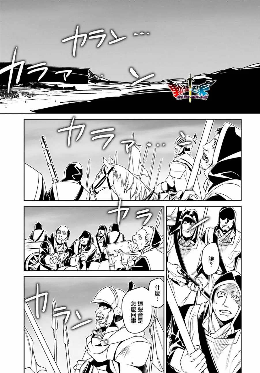 第55话49