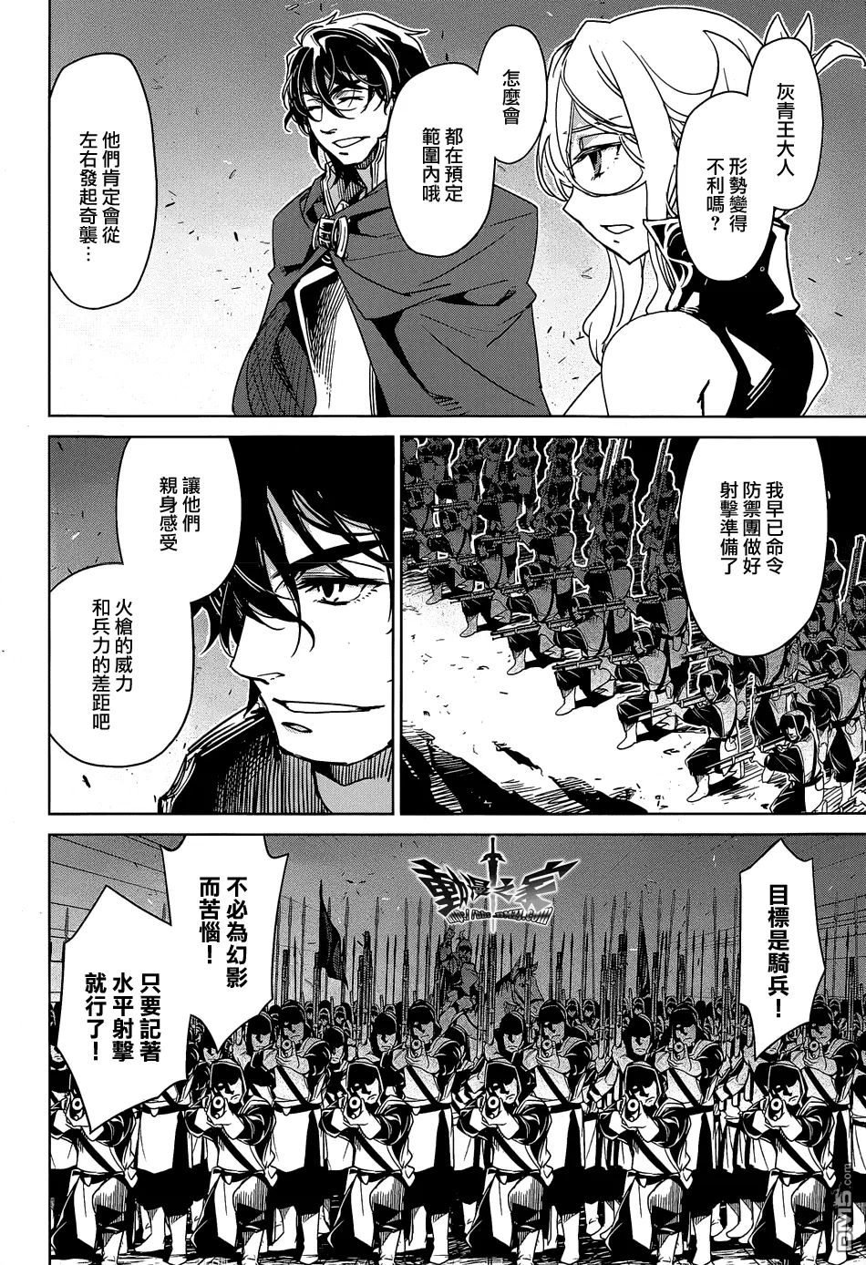 第45话27