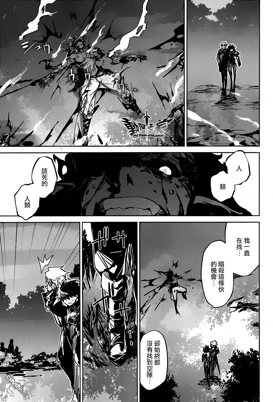 第38话15