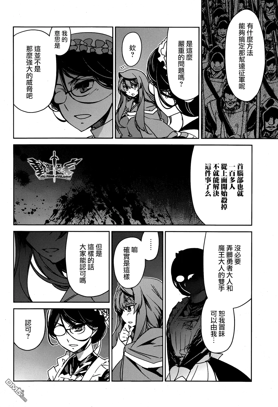 第41话33