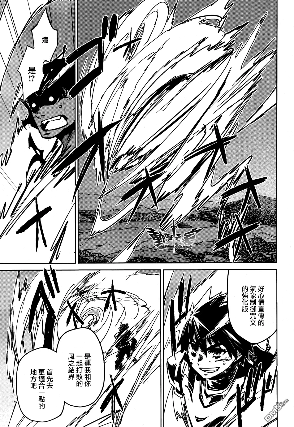 第37话26