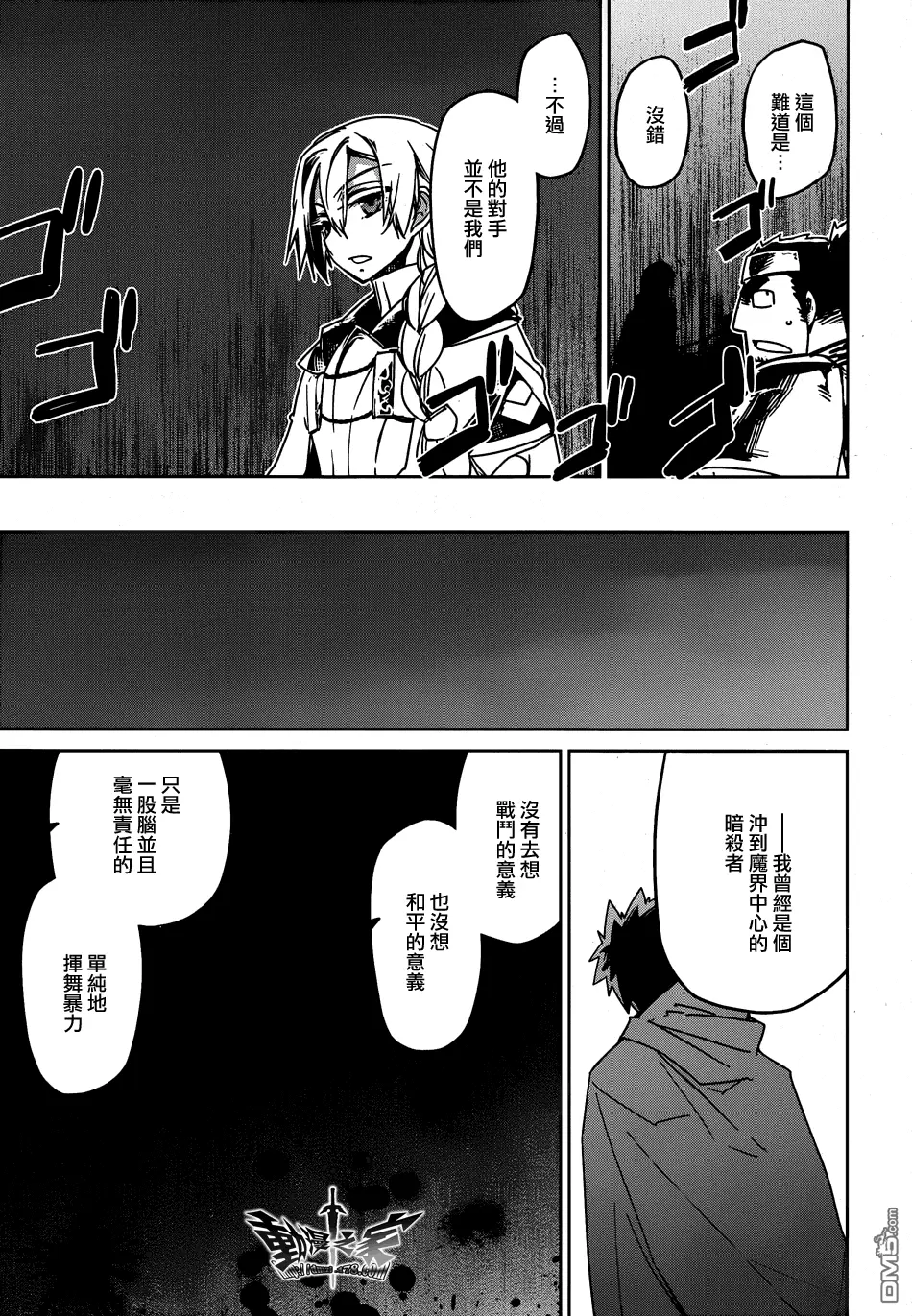 第36话51