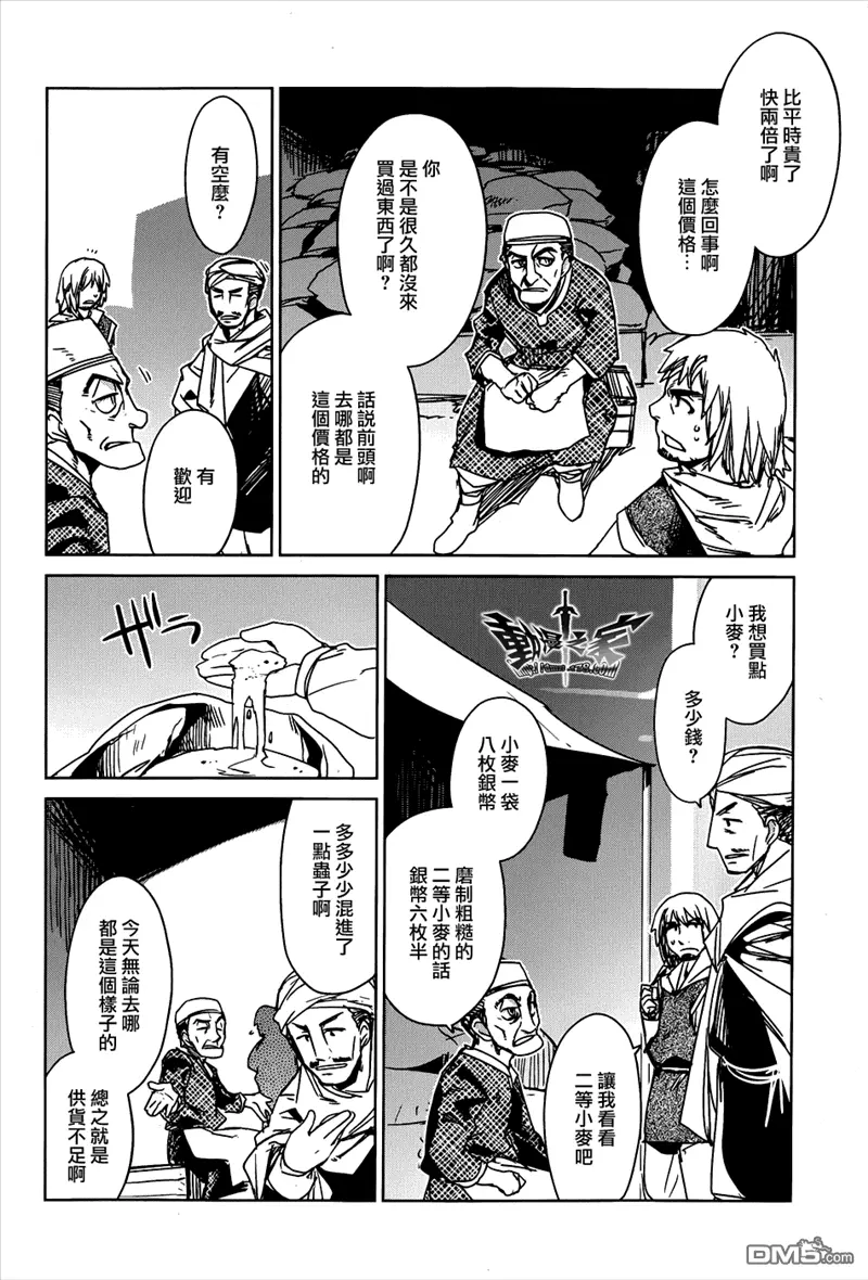 第16话2