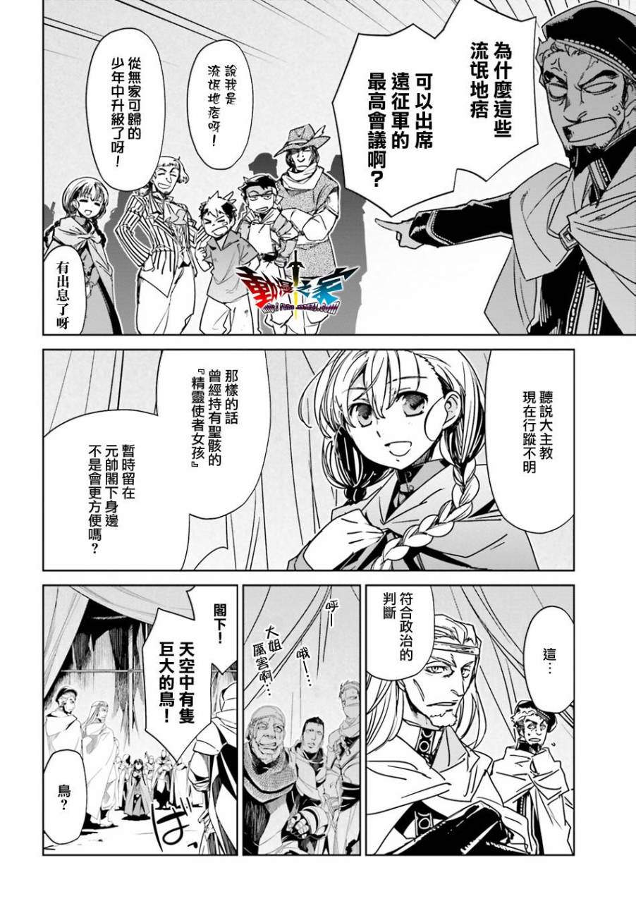 第58话11