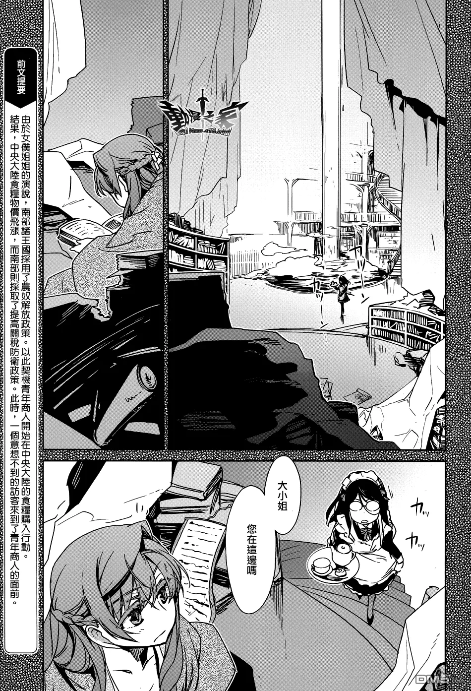 第17话2