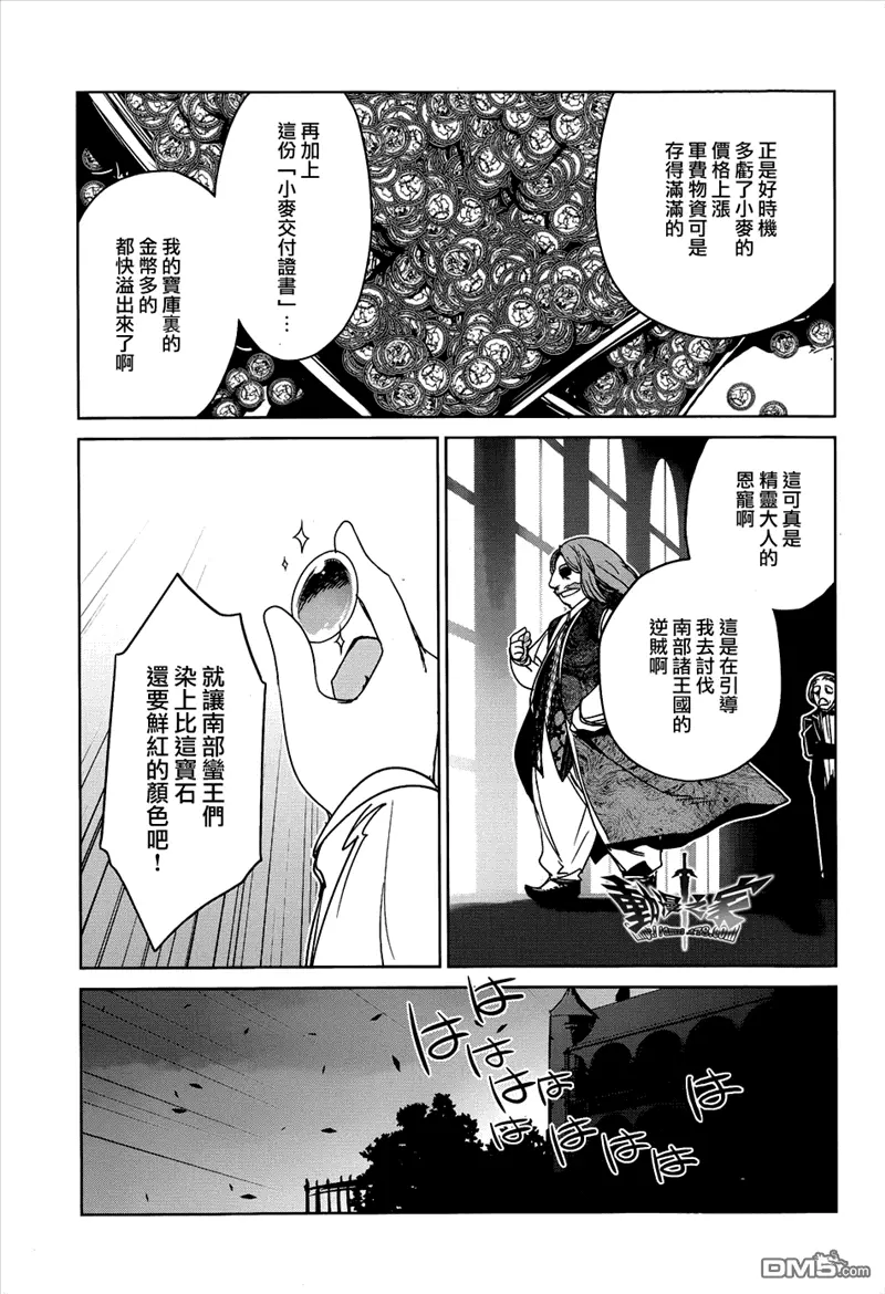 第16话29