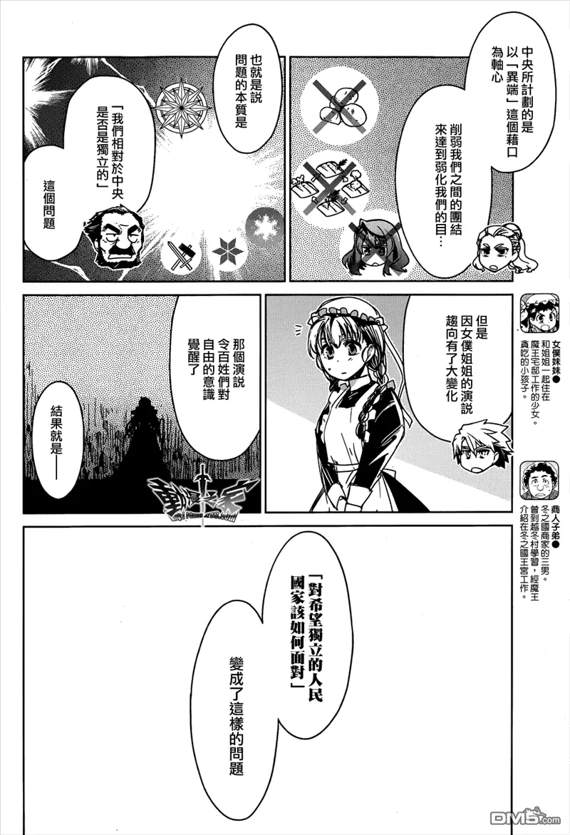 第15话11