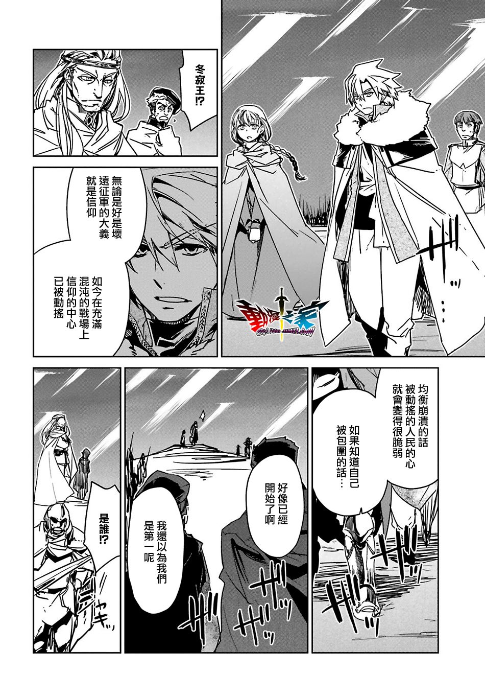 第56话21