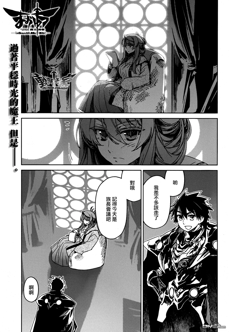 第33话0