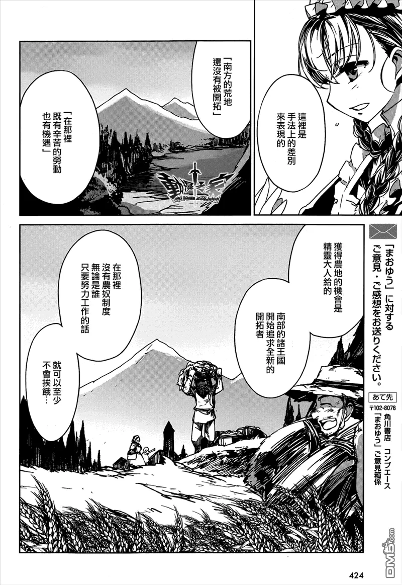 第15话37