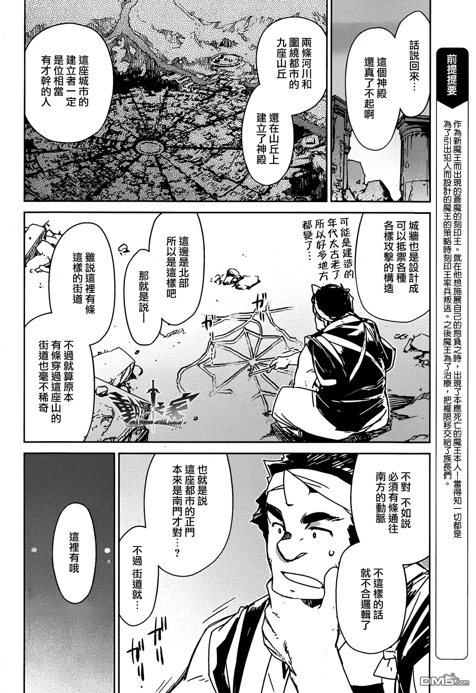 第31话1
