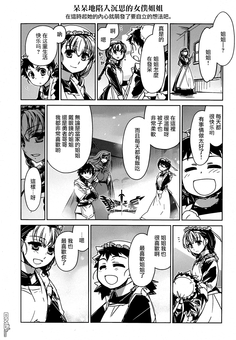 第39话55