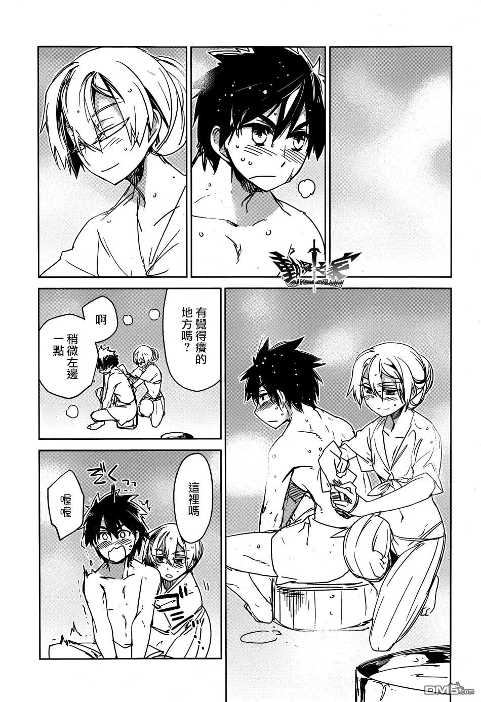 第41话26